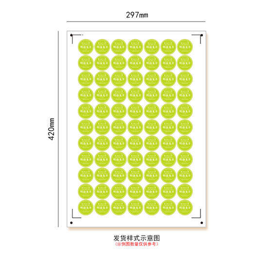 明前龙井2025圆茶标一张6元，满300元河南省内包邮 商品图3