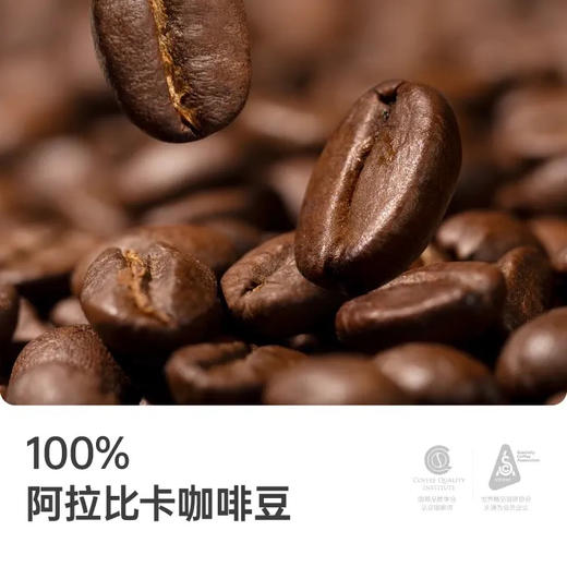 永璞闪萃无糖咖啡液5颗装 商品图3