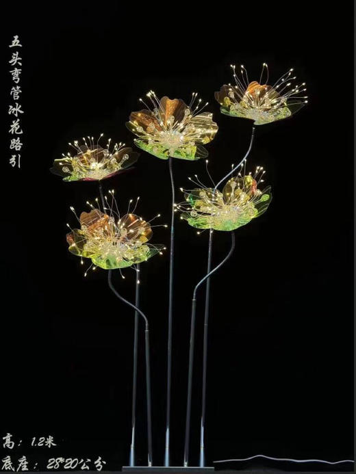 5头软管水晶花路引【运费自理】 商品图0