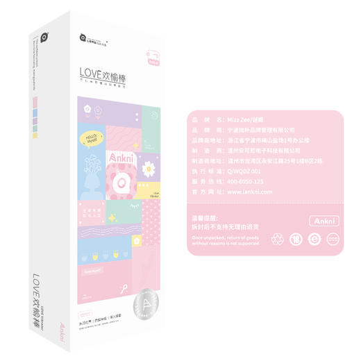 【谜姬】 love欢愉棒-伸缩摇摆吮吸款 商品图11