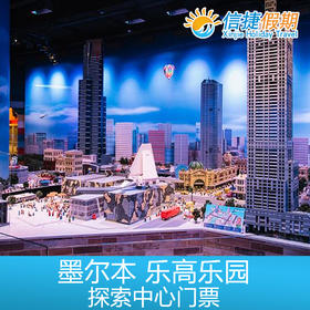 墨尔本 | 精致潮流都市