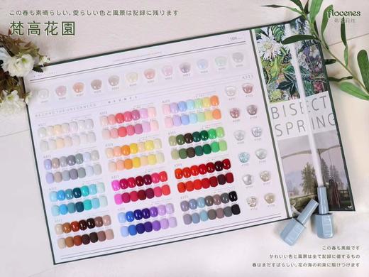 【秒杀价】108色梵高花园 商品图4