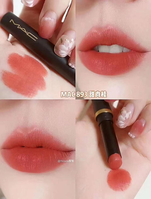 Mac小魔杖口红系列 商品图4
