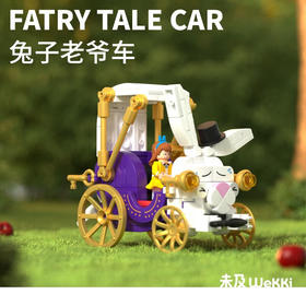 未及特快宝马车506178