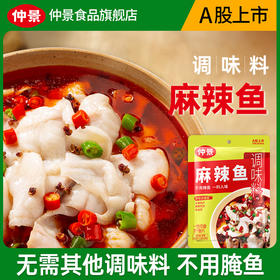仲景麻辣鱼酱调味料150g*1包