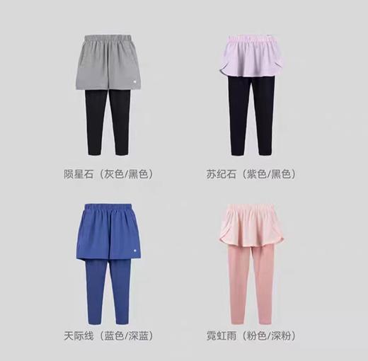 (包邮)heybetter儿童假两件凉感速干运动裤（四种颜色） 商品图0