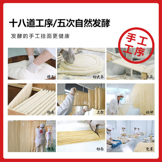 【消费帮扶】安徽六安【先徽|原味/蔬菜手工挂面】200g*5袋 劲道爽口 耐煮不糊 商品图6