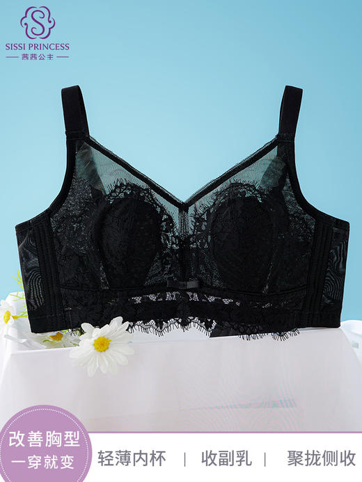 无钢圈，兔儿水晶杯蜂巢透气水晶杯文胸 商品图2