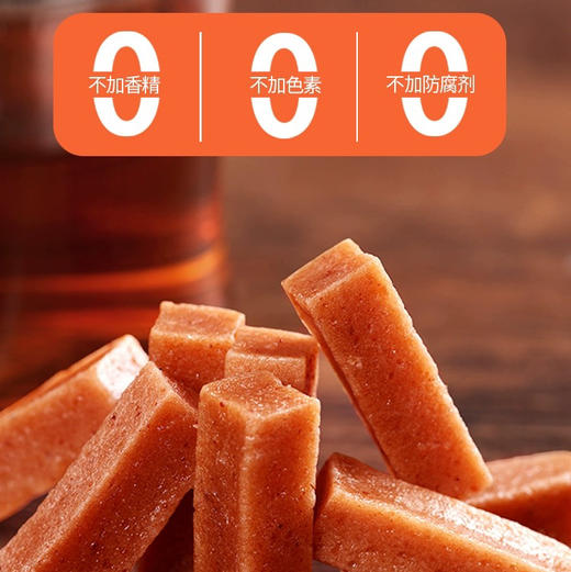 沂蒙公社陈皮山楂条500g 商品图2