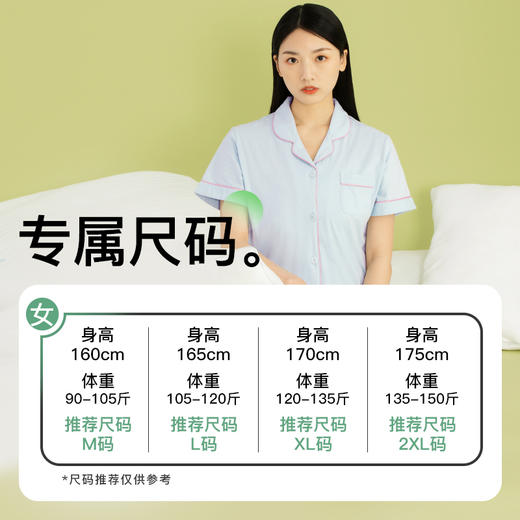 爱帝女士针织纯棉短袖长裤家居服套装 商品图6