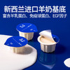 尾巴生活液体益生菌猫咪羊奶改善肠胃消化20ml 商品缩略图4