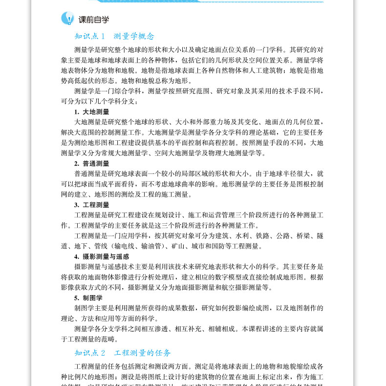 详情页_26.jpg