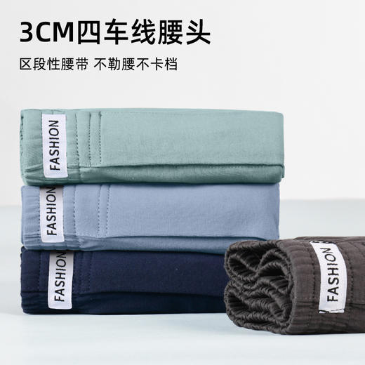 【三条装！男士运动四角裤】阿罗裤男，宽松透气弹力棉平角裤，舒适贴身，无束缚感，运动家居兼备，优质精梳棉，一条抵三条，时尚青年男士的必备内裤！ 商品图3