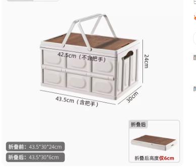 露营收纳箱-有提手 商品图0