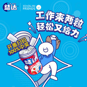 益达木糖醇西瓜味 56g