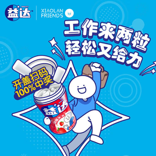 益达木糖醇西瓜味 56g 商品图0