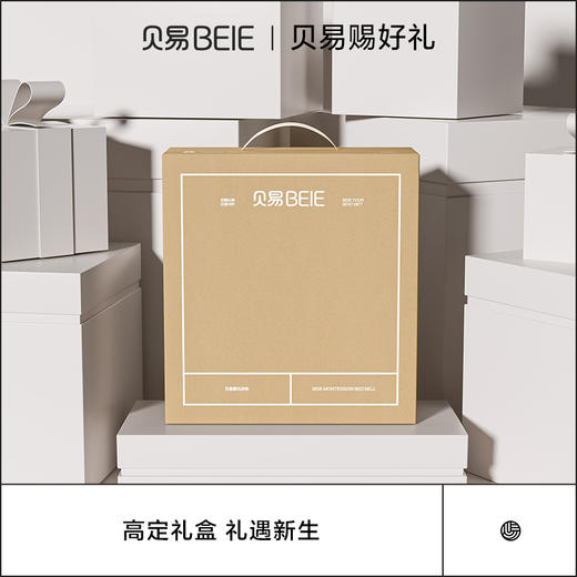 贝易蒙氏床铃新生婴儿玩具悬挂式可旋转床头摇铃推车挂件礼物 商品图4