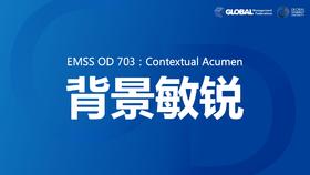 703背景敏锐第一次学习交流会