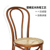 波兰进口-索耐特18号椅 商品缩略图1