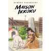 相聚一刻 收藏版第二卷 高桥留美子 Rumiko Takahashi 英文原版漫画 Maison Ikkoku Collector's Edition vol.2 商品缩略图0