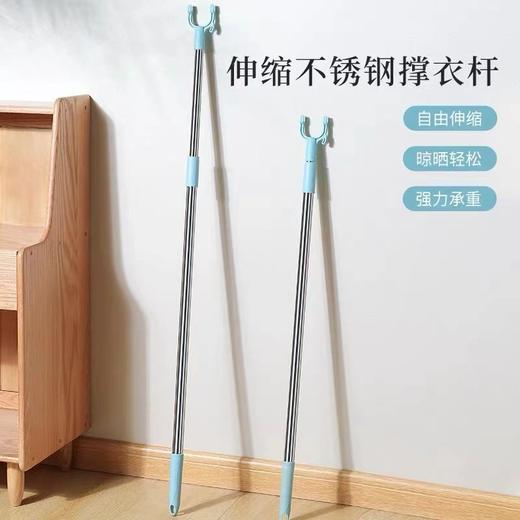 不锈钢撑衣杆晾衣杆叉丫家用可伸缩加长款宿舍凉衣捍衣叉杆挑衣杆伸缩学生晾衣叉1把 商品图0