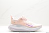 耐克NIKE ZOOMX INVINCIBLE RUN FK4马拉松轻量休闲运动慢跑鞋DR2670-800男女鞋 商品缩略图0