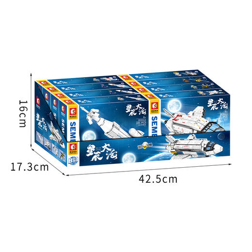 科幻航天-8合1航天飞机203311-203318 商品图3