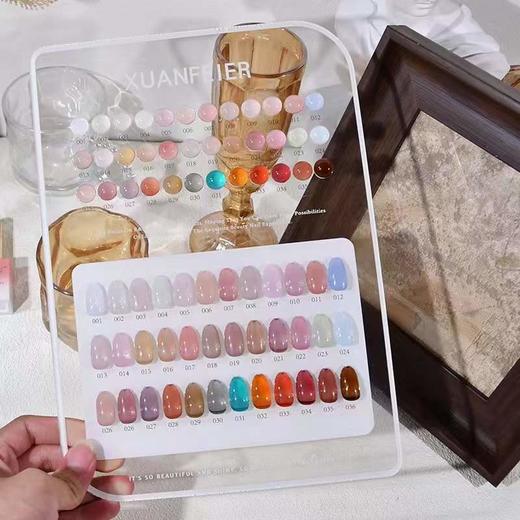 【秒杀价】36色透色系 商品图1