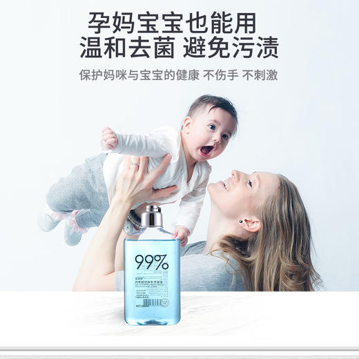 【超值5瓶装！】从细节护舒你的内衣裤，男女通用，孕妇婴儿可用。抑Jun去血渍，清洗更放心。专业科学配方，有效去除污渍，保持衣物柔软，不伤布料。 商品图1