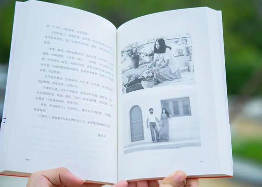 【华语世界永恒的传奇】《三毛作品集》（典藏版5册）| 人生是旷野，不是轨道，看见一个温暖、善意、真实的三毛 商品图11