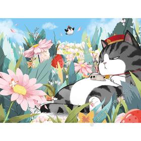 万物安宁天下太平/504片