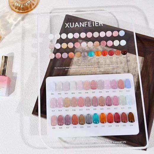 【秒杀价】36色透色系 商品图0