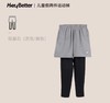 (包邮)heybetter儿童假两件凉感速干运动裤（四种颜色） 商品缩略图2