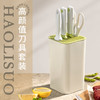 「颜值派！北欧极简风」家用菜刀厨房套装组合厨师用品刀具套装家用颜值不锈钢菜刀全套 商品缩略图0