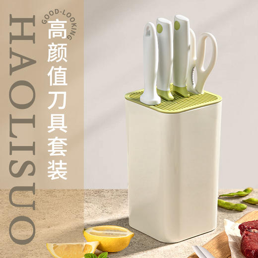 「颜值派！北欧极简风」家用菜刀厨房套装组合厨师用品刀具套装家用颜值不锈钢菜刀全套 商品图0