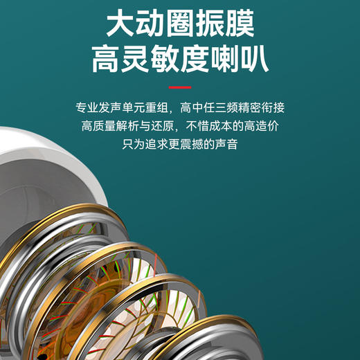 优胜通Y44--数字芯片乐视耳机 商品图2