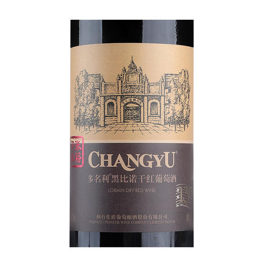 张裕多名利黑比诺干红葡萄酒 商品图2