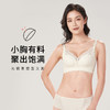都市丽人舒软挺塑AB杯适穿蕾丝调整型文胸两种厚度3/4杯塑身文胸无钢圈内衣四排扣LJ31H5 商品缩略图0