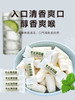 老式薄荷糖330g 商品缩略图5