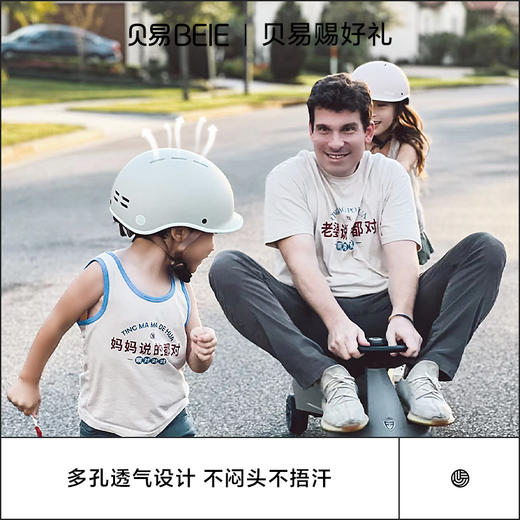 【社群瑕疵秒杀】贝易皇室mini头盔&宇航员头盔（瑕疵非质量问题不退不换，介意慎拍哦）（微瑕仓库发不了的会退款处理，如有收到退款就是发不了了，介意勿拍） 商品图2