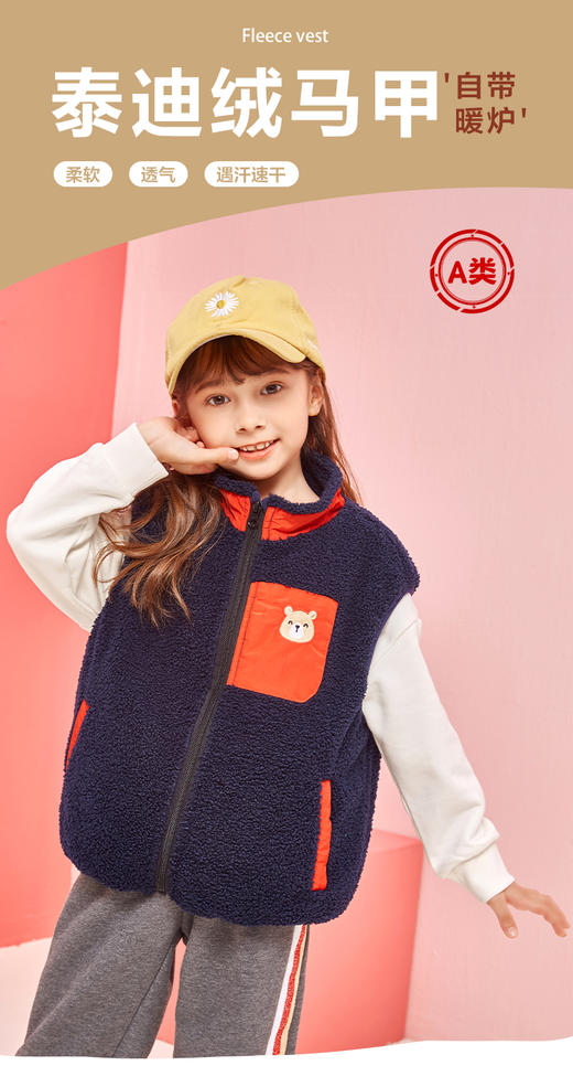 【反季清仓】龙之涵 亲子款一衣三穿冲锋衣冲锋裤合集 中大童保暖上衣 婴幼儿A类标准 商品图13