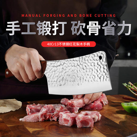 「锻打锤纹！两款可选」不锈钢手工锻打锤纹砍骨刀防滑手柄切菜切肉厨房用品厨师菜刀 商品图2