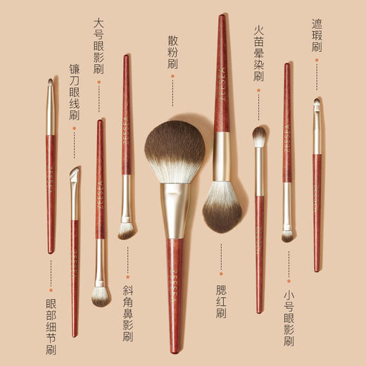 【活动价￥89.9/套 】[小滋特惠]ZEESEA滋色大师光影化妆套刷（9件套） 商品图0