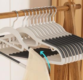 猫太推荐——干湿两用衣架 30个装 山姆同款 防滑凹槽 不滑落