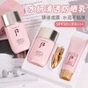 韩国WHOO水妍防晒霜60ml SPF50+ 洗面奶40ml【保税直发】 商品缩略图0