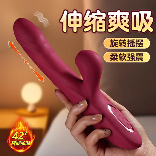 【谜姬】 love欢愉棒-伸缩摇摆吮吸款 商品图6