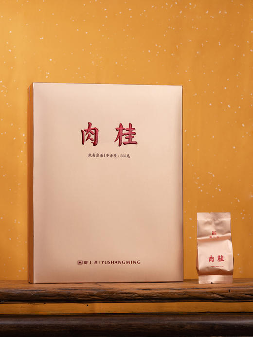 御上茗肉桂（原红岩知己 肉桂）255克装 商品图1