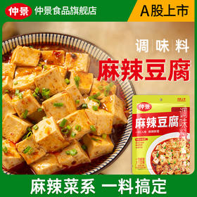 仲景麻辣豆腐调味料150g*1包