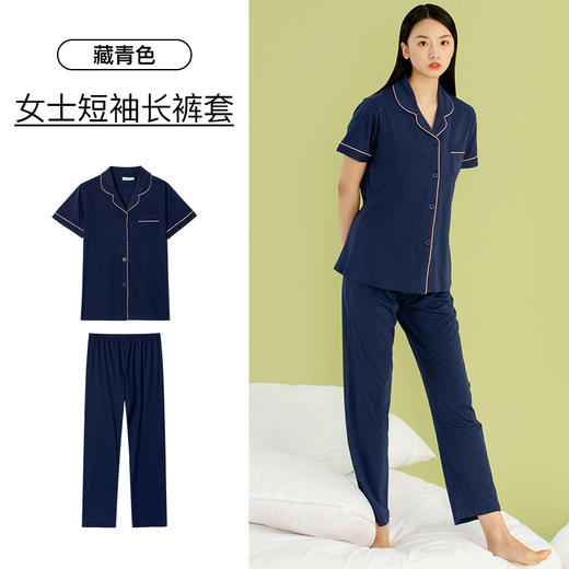 爱帝女士针织纯棉短袖长裤家居服套装 商品图2