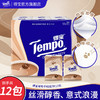 【烘焙咖啡】新品f『得宝Tempo』咖啡手帕纸7张4层12包有香印花便携 商品缩略图0